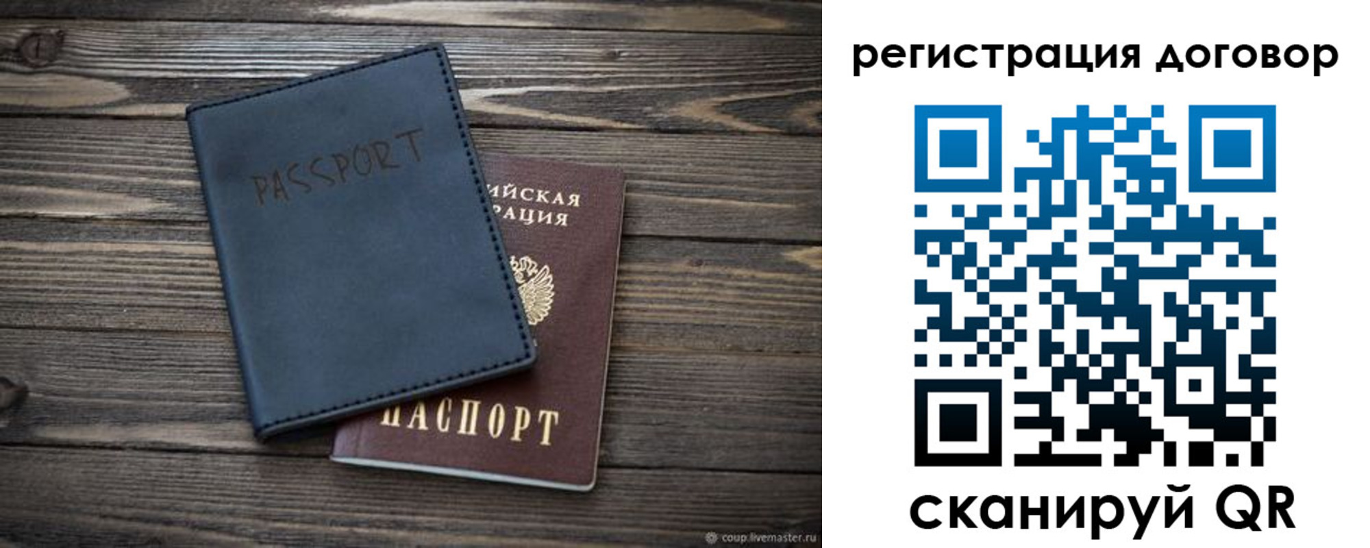 прописка для кредита в Анжеро-Судженске
