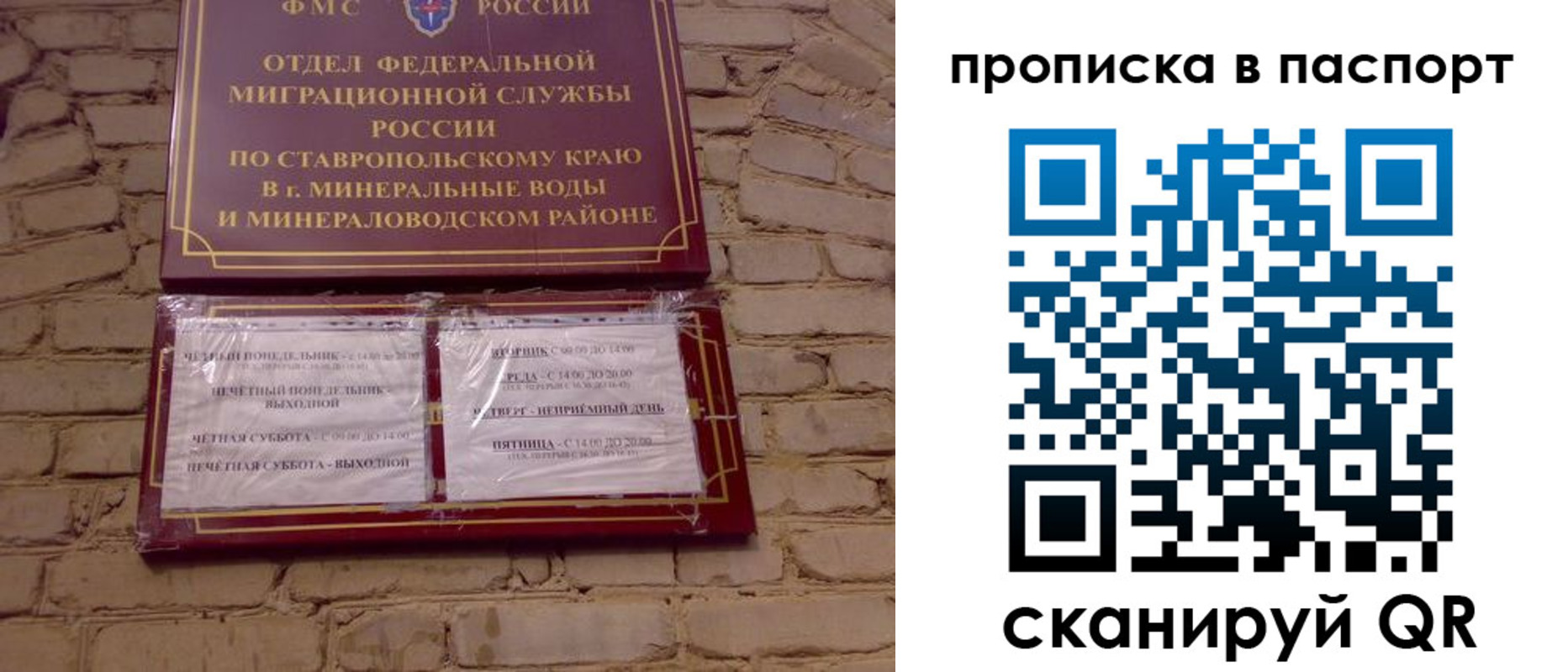 прописка паспорт в Анжеро-Судженске