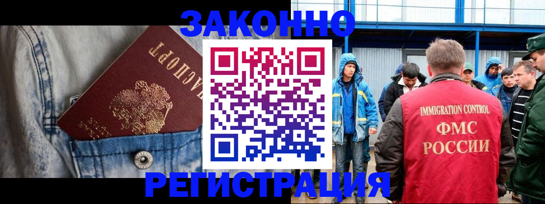 прописка для школы в Анжеро-Судженске